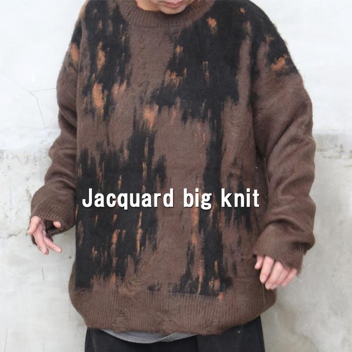 総柄シャギーニット メンズ ビッグニット メンズファッション 総柄