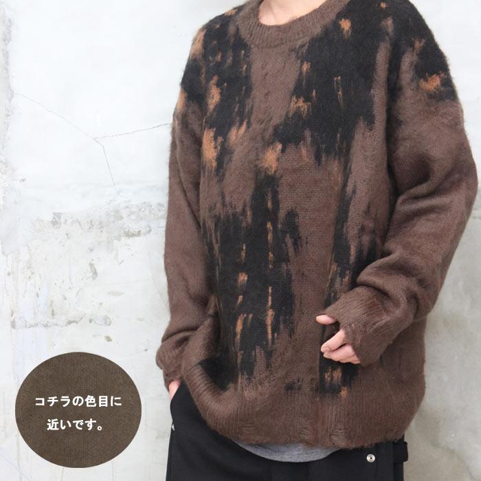 総柄シャギーニット メンズ ビッグニット メンズファッション 総柄