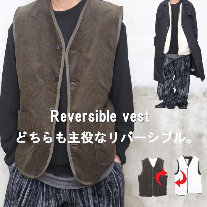 リバーシブルベスト メンズ ベスト カジュアル メンズファッション 