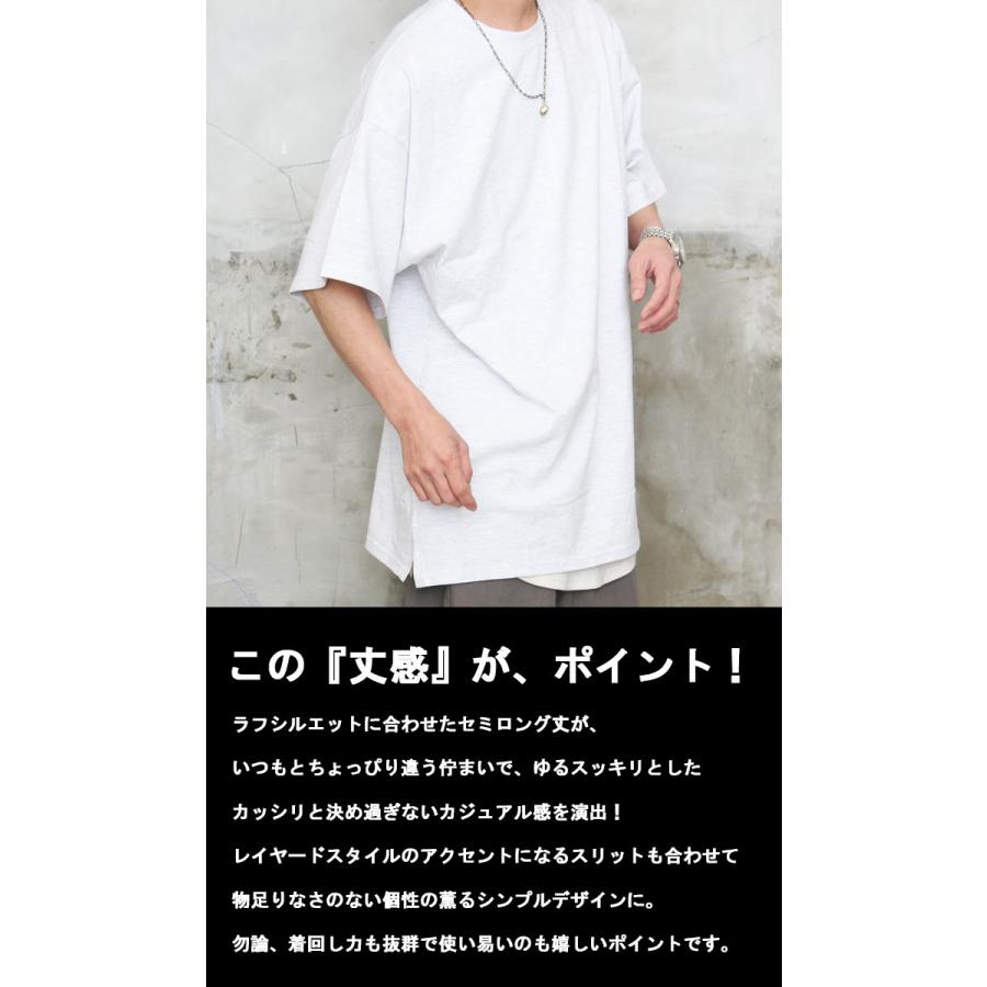 セミロングTシャツ メンズ [M便 1/1] 半袖Tシャツ 5分袖Tシャツ 無地T