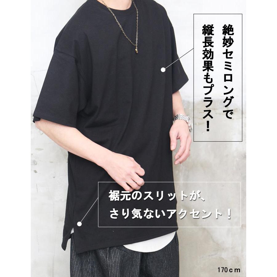 セミロングTシャツ メンズ [M便 1/1] 半袖Tシャツ 5分袖Tシャツ 無地T