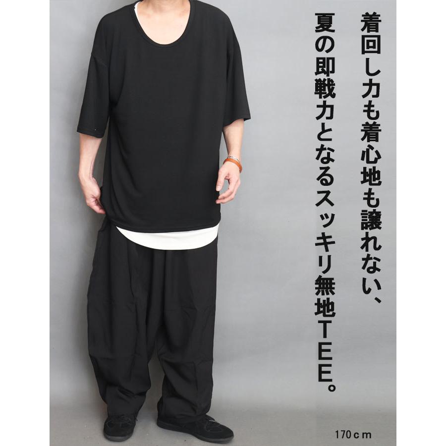 5分袖ビッグTシャツ メンズ [M便 1/1] 首元 広い tシャツ 襟ぐり 広め