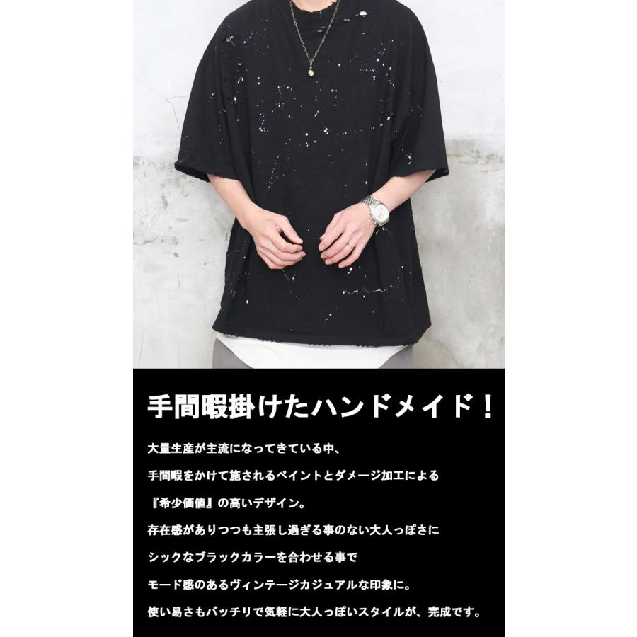 ハンドペイントビッグTシャツ メンズ [M便 1/1] ペイントTシャツ