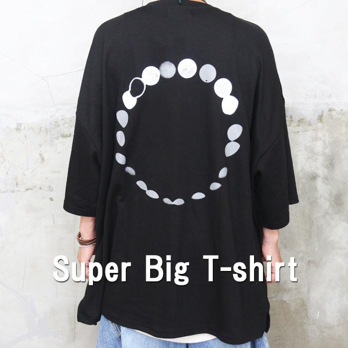 スーパービッグTシャツ メンズ [M便 1/1] ビッグTシャツ 半袖Tシャツ 7