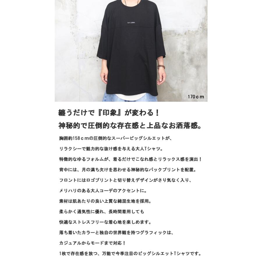 スーパービッグTシャツ メンズ [M便 1/1] ビッグTシャツ 半袖Tシャツ 7