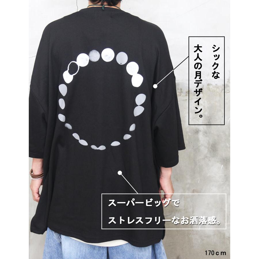 スーパービッグTシャツ メンズ [M便 1/1] ビッグTシャツ 半袖Tシャツ 7