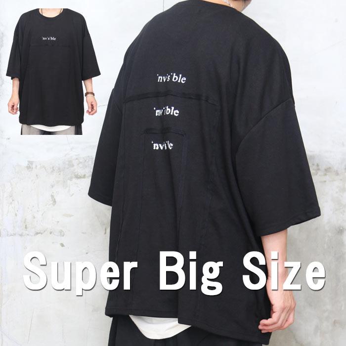 スーパービッグTシャツ メンズ [M便 1/1] ビッグTシャツ 6分袖Tシャツ