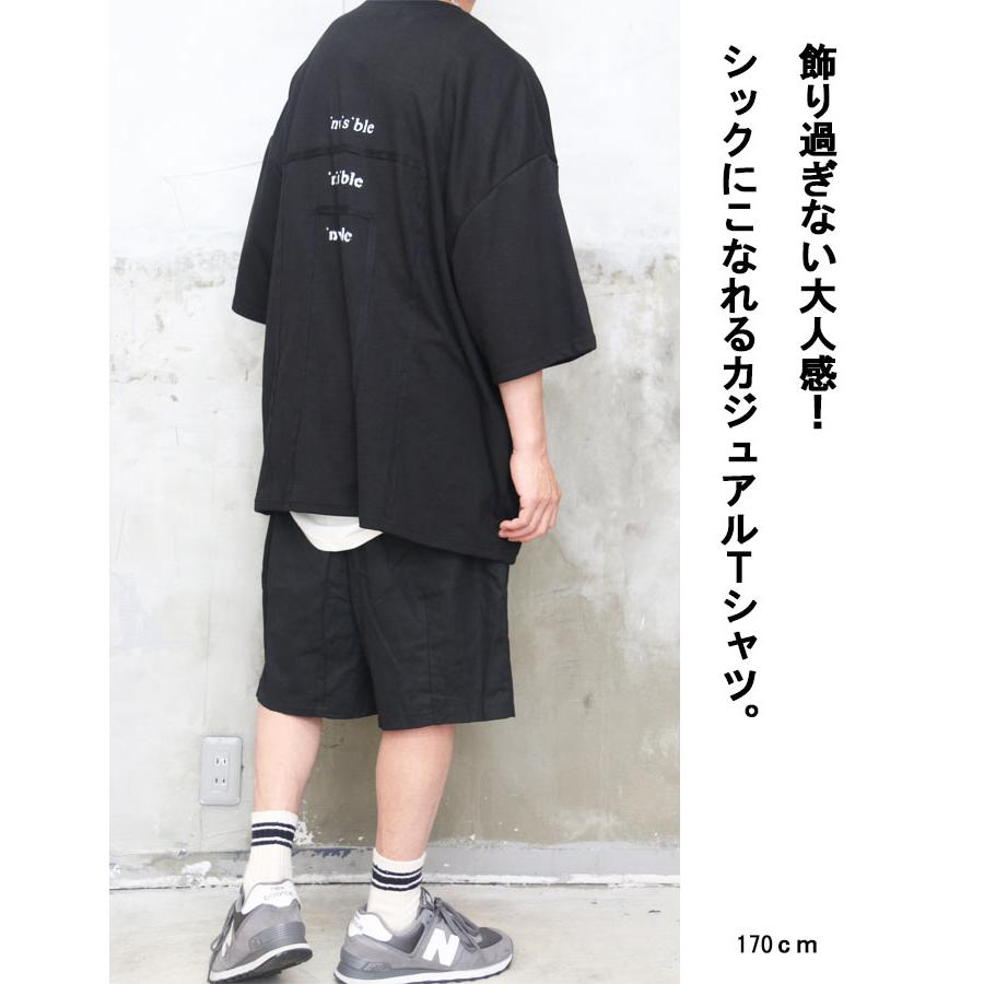 スーパービッグTシャツ メンズ [M便 1/1] ビッグTシャツ 6分袖Tシャツ