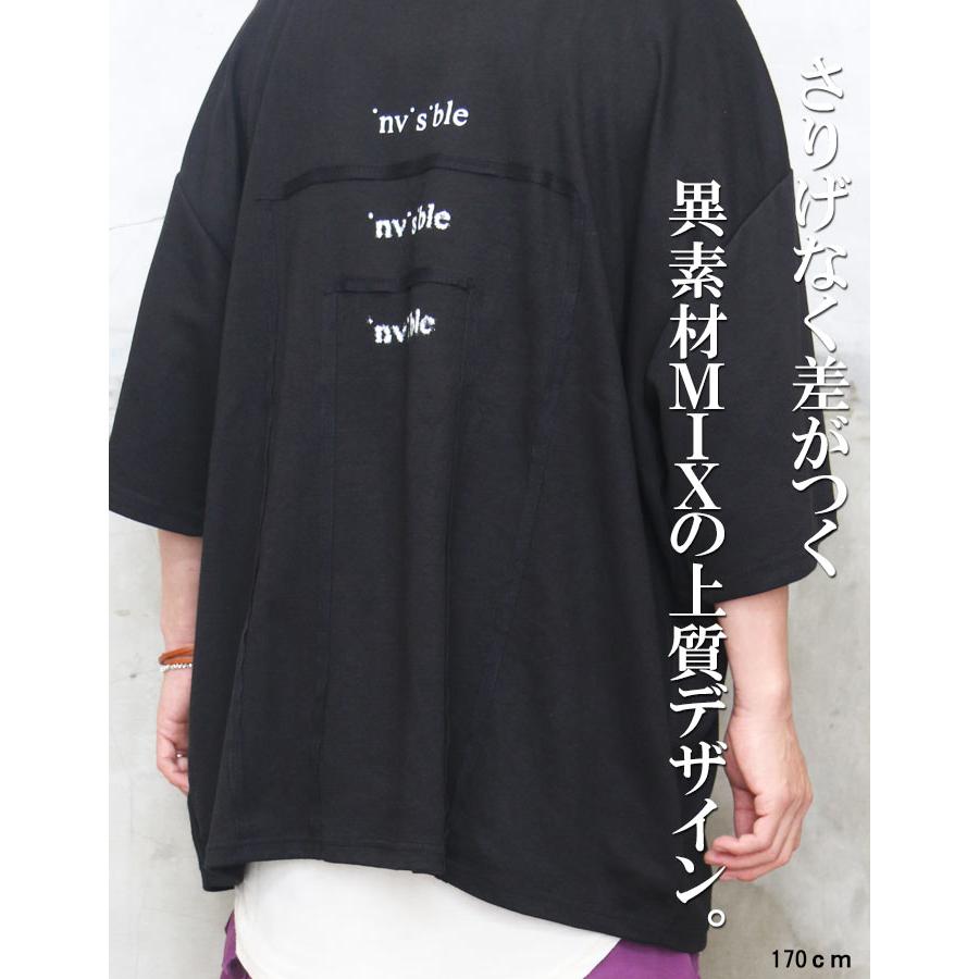 スーパービッグTシャツ メンズ [M便 1/1] ビッグTシャツ 6分袖Tシャツ