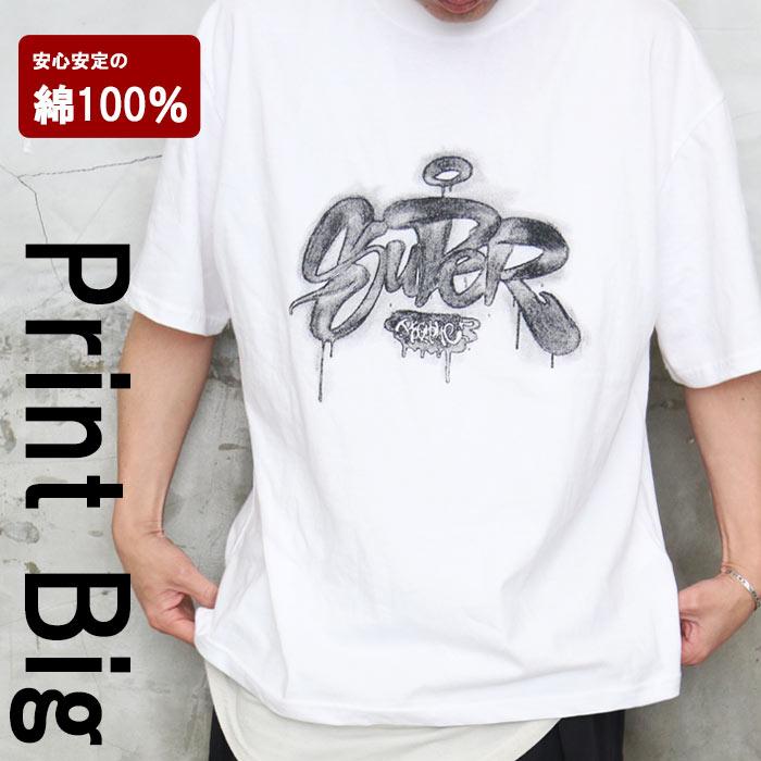 VERITA SOUNDS ロゴプリント Tシャツ ホワイト Mサイズ プリントビッグTシャツ メンズ [M便 1/1] プリントTシャツ ビッグT
