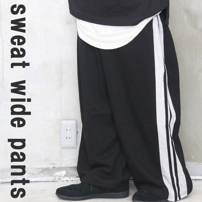 スウェットワイドパンツ メンズ ワイドスウェットパンツ ライン