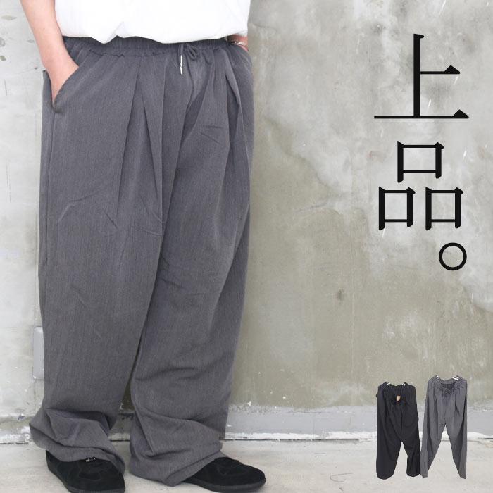 ワイドスラックス メンズ [M便 1/1] スラックス 無地 ブラック グレー