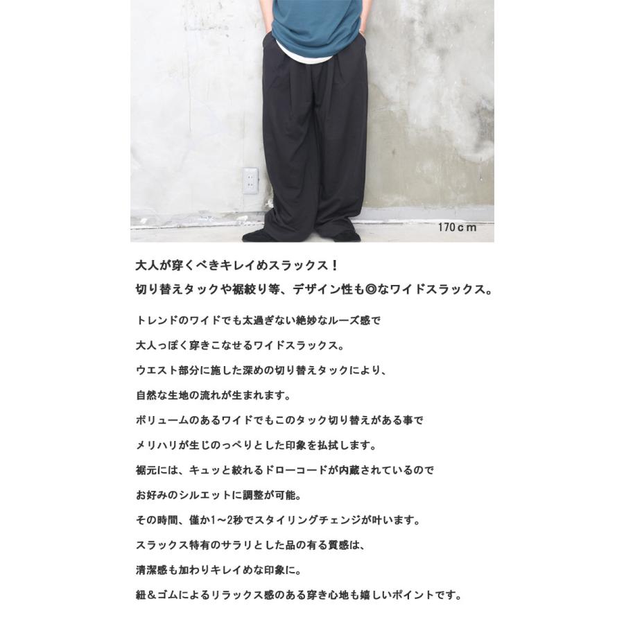 ワイドスラックス メンズ [M便 1/1] スラックス 無地 ブラック グレー