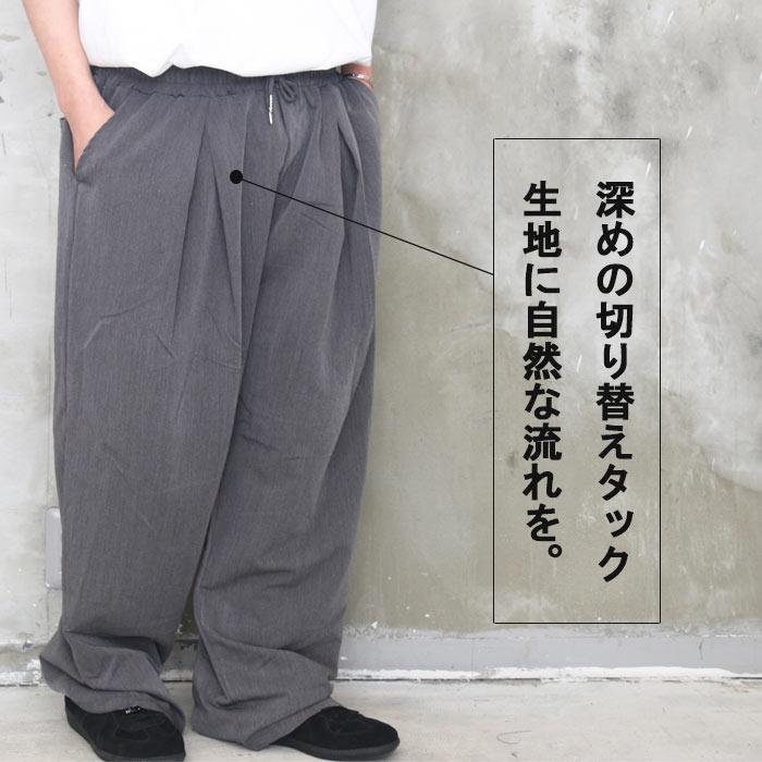 70s 80s グレー ストライプ ワイド バギー スラックス ジップ裏 USA バックルストライプスラックス | ファッション通販サイト NUGU