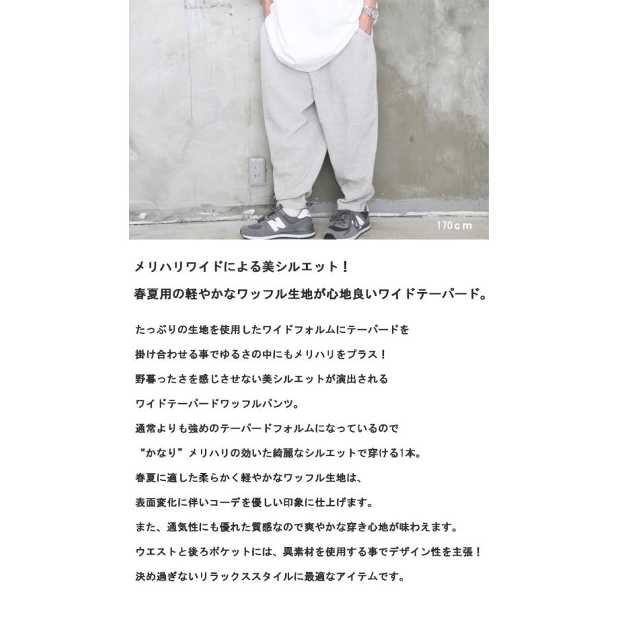 entwa（旧風の栖）　ワイドテーパードパンツ entwa (旧・風の栖)テーパードパンツ