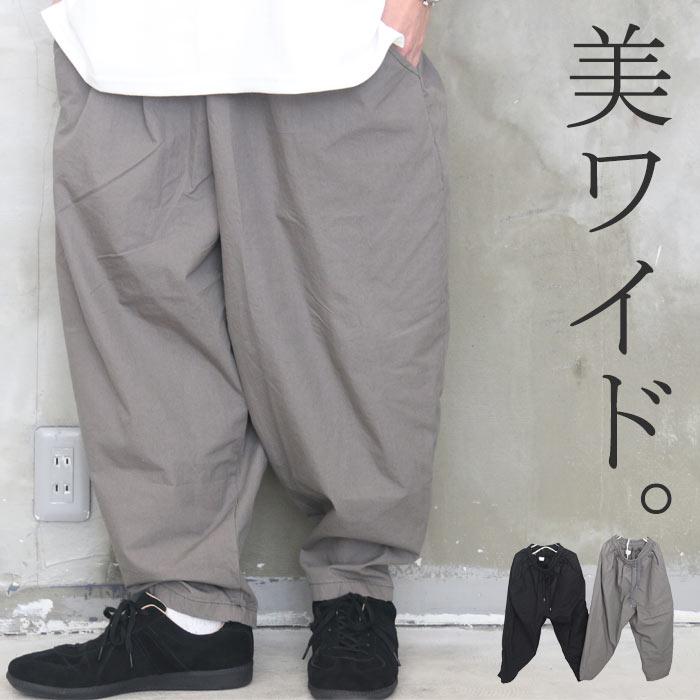 4/20(日) ワイドテーパードパンツ メンズ ワイドパンツ 4/20(日) ワイドテーパードパンツ メンズ ワイドパンツ