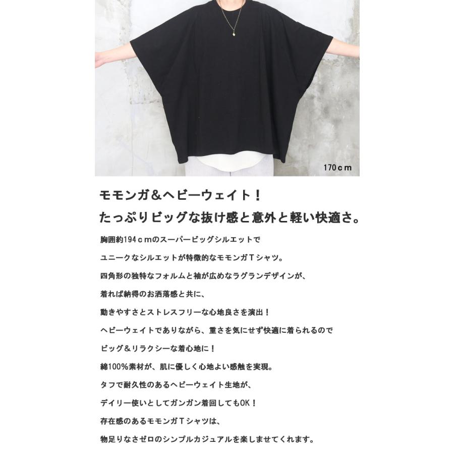モモンガシャツ メンズ フクモモ専用Tシャツ 枚 しのページ フクモモ