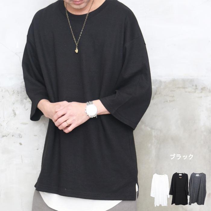 7分袖ビッグTシャツ メンズ [M便 1/1] Tシャツ 7分袖 ビッグ 無地