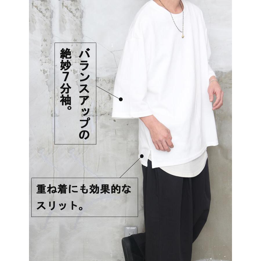 7分袖ビッグTシャツ メンズ [M便 1/1] Tシャツ 7分袖 ビッグ 無地