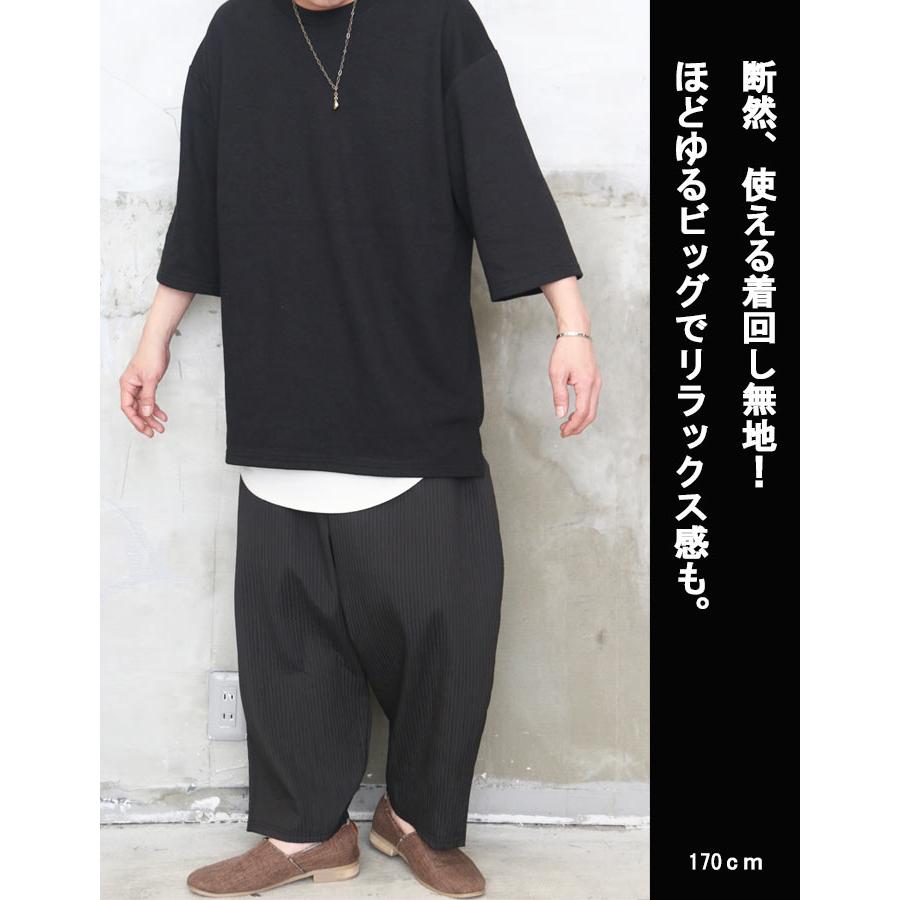 DAKS ７分Ｔシャツ ブラック42 3ページ目)全商品｜DAKS（ダックス）公式オンラインショップ