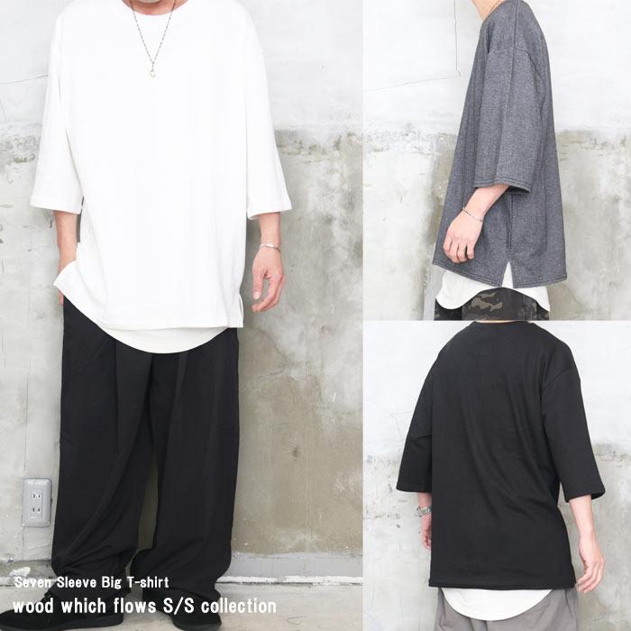7分袖ビッグTシャツ メンズ [M便 1/1] Tシャツ 7分袖 ビッグ 無地