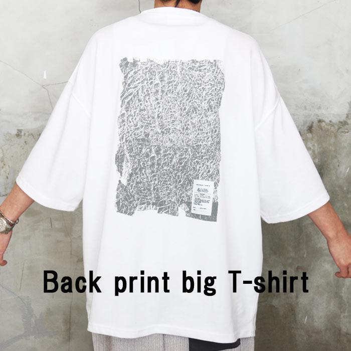 バックプリントビッグTシャツ メンズ [M便 1/1] プリントTシャツ