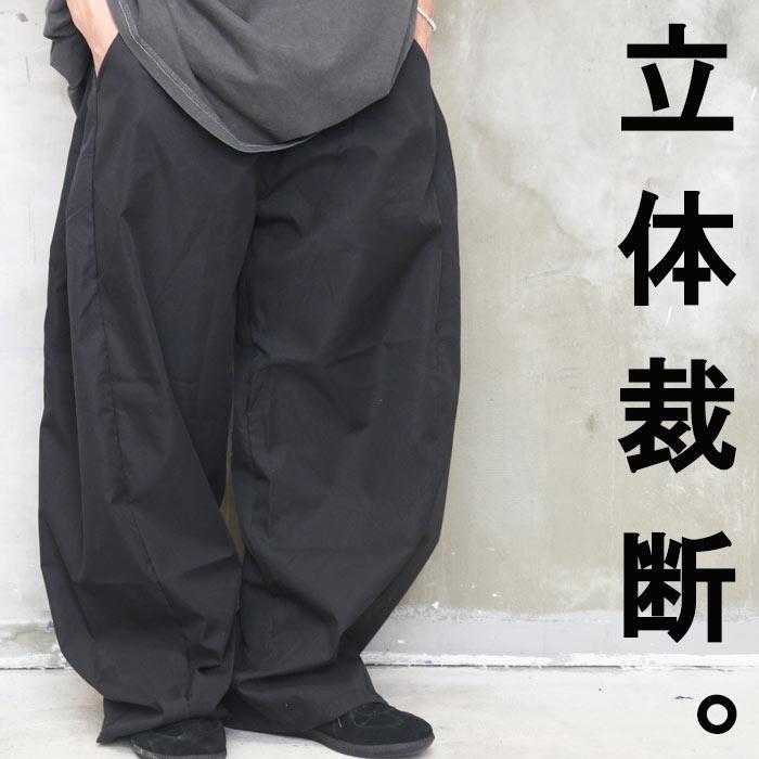 ワイドパンツ メンズ 立体裁断 タックパンツ [M便 1/1] 無地 ブラック