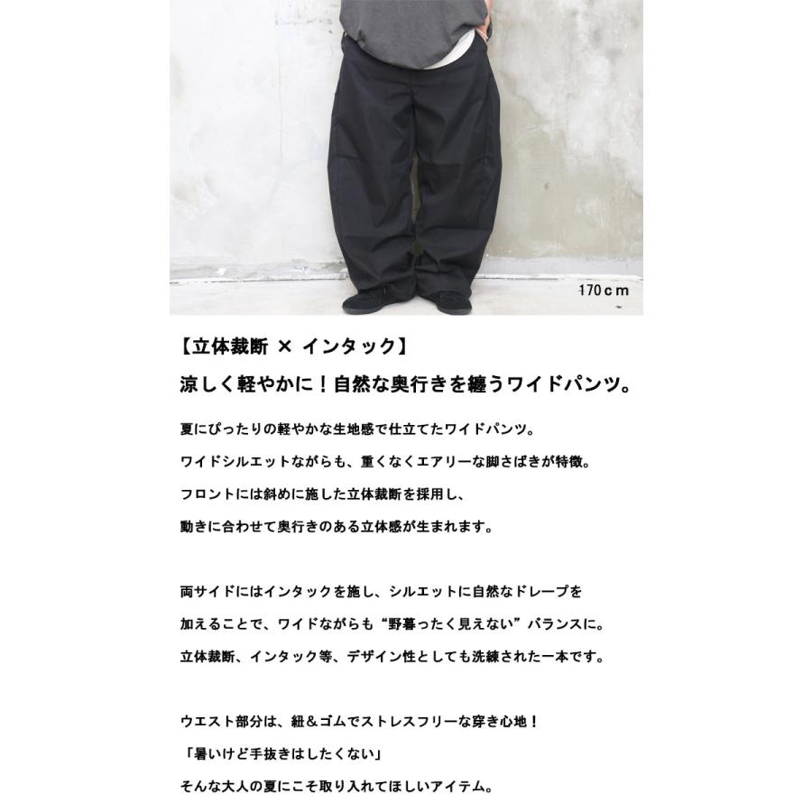ワイドパンツ メンズ 立体裁断 タックパンツ [M便 1/1] 無地 ブラック