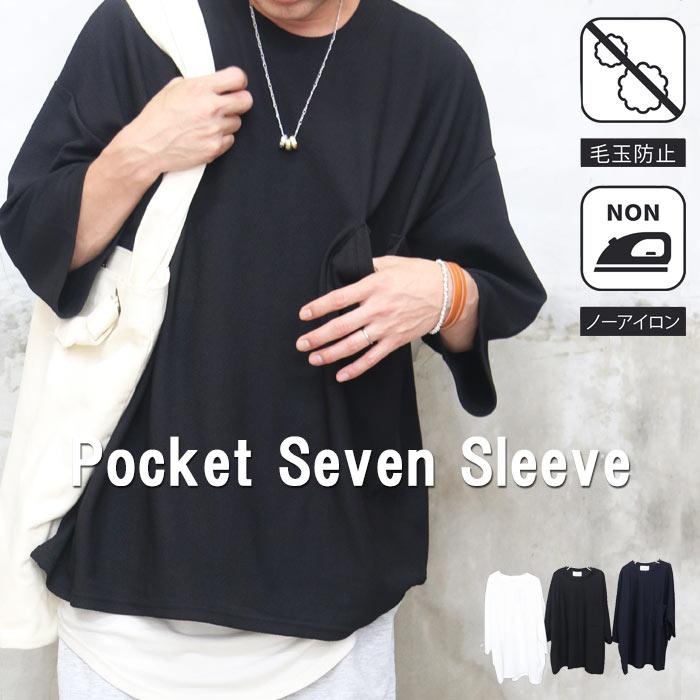 オーバーサイズTシャツ メンズ [M便 1/1] ビッグTシャツ 無地