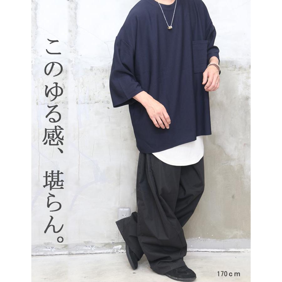 オーバーサイズTシャツ メンズ [M便 1/1] ビッグTシャツ 無地