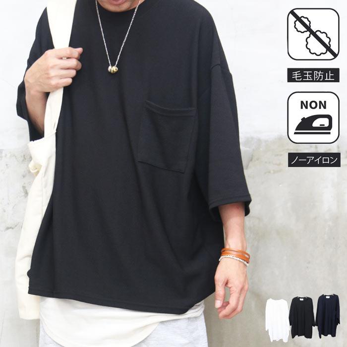 Aooo オーバーサイズTシャツ XLサイズ ブラック 黒 ビッグTシャツ オーバーサイズTシャツ メンズ [M便 1/1] ビッグTシャツ 無地