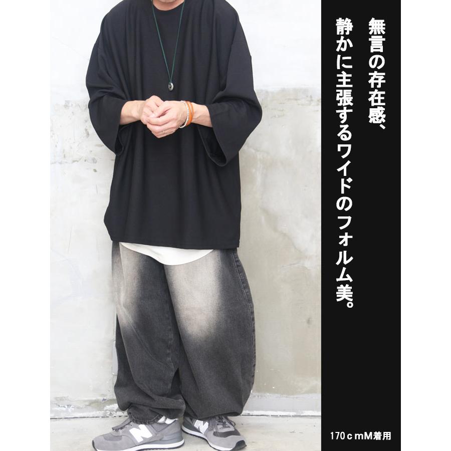 Doux Archives カーブワイドデニムパンツ　人気商品　ブラック　黒 FREAK'S STORE/ワイドシルエット ツイステッド カーブデニム