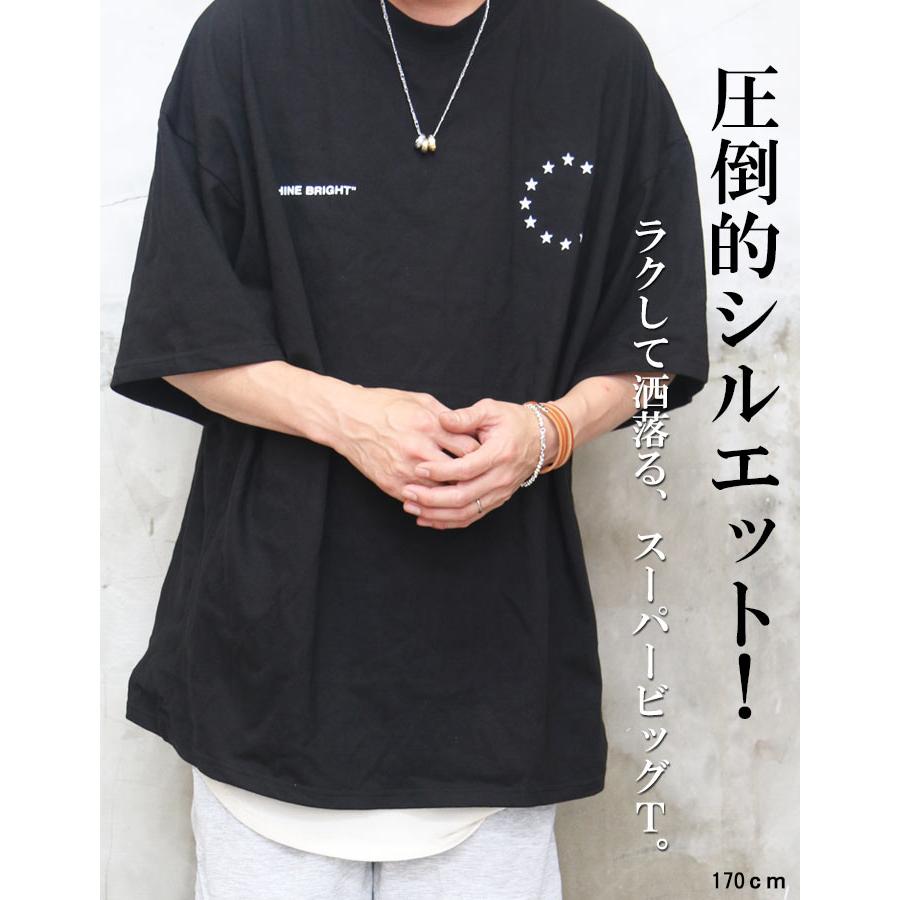 スーパービッグTシャツ メンズ [M便 1/1] 5分袖Tシャツ プリントT