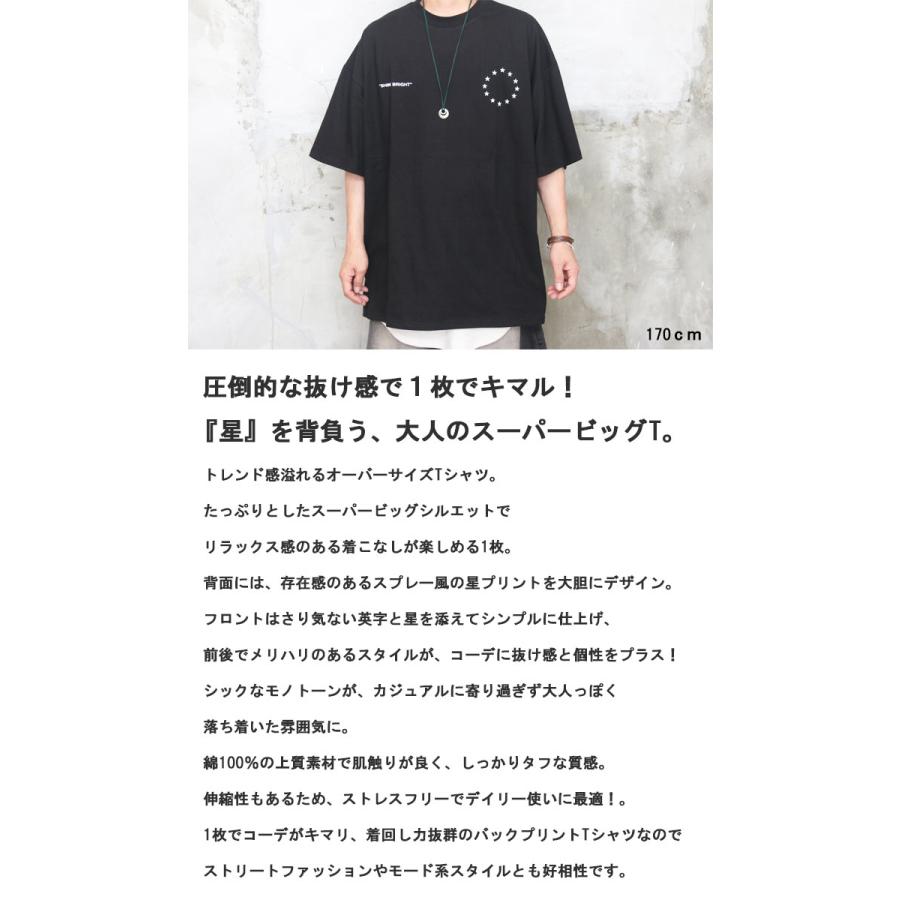 スーパービッグTシャツ メンズ [M便 1/1] 5分袖Tシャツ プリントT