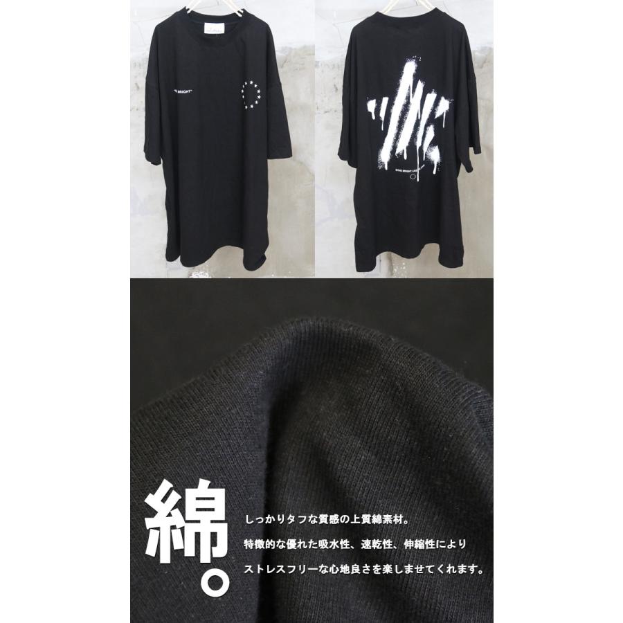 スーパービッグTシャツ メンズ [M便 1/1] 5分袖Tシャツ プリントT