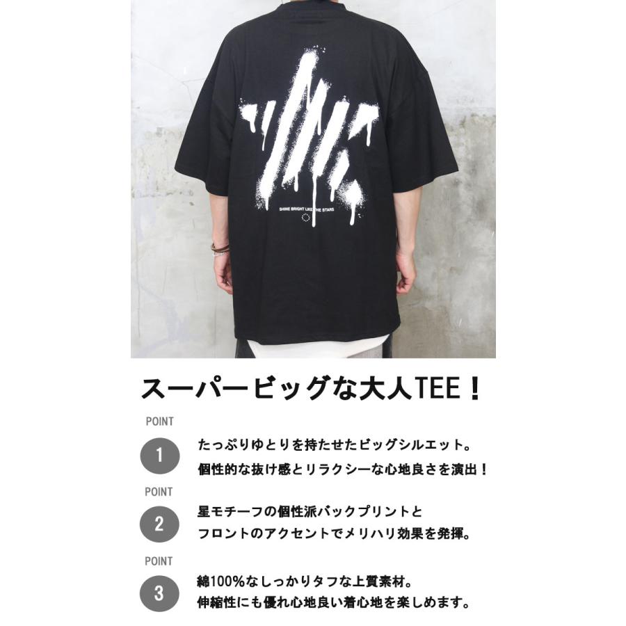 【新品未開封】清春 シルエット プリント Tシャツ Big Tee ブラック スーパービッグTシャツ メンズ [M便 1/1] 5分袖Tシャツ プリントT