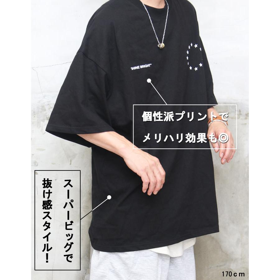 スーパービッグTシャツ メンズ [M便 1/1] 5分袖Tシャツ プリントT