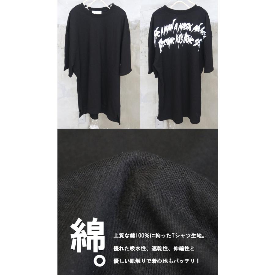 発泡プリントTシャツ メンズ [M便 1/1] プリントTシャツ 半袖Tシャツ 5