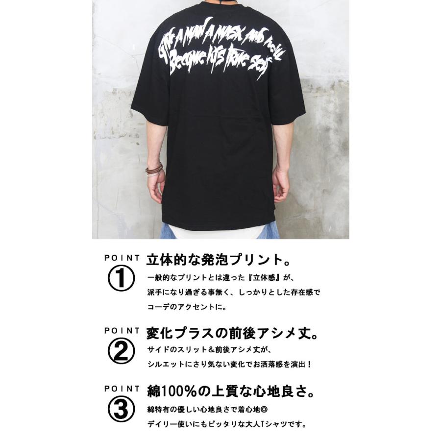 発泡プリントTシャツ メンズ [M便 1/1] プリントTシャツ 半袖Tシャツ 5