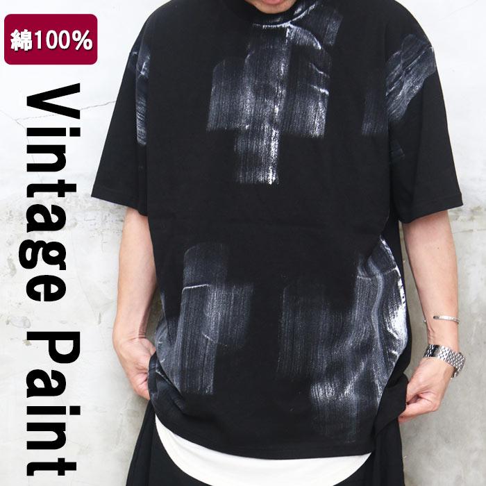 ペイントビッグTシャツ メンズ [M便 1/1] ペイントTシャツ ビッグT