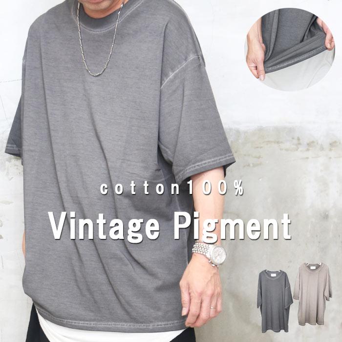ピグメントTシャツ メンズ [M便 1/1] オーバーサイズTシャツ