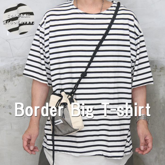 ボーダービッグTシャツ メンズ [M便 1/1] ボーダーTシャツ ビッグT