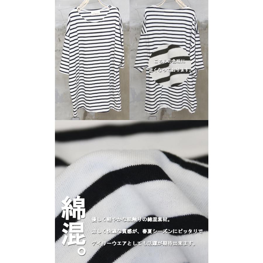 ボーダービッグTシャツ メンズ [M便 1/1] ボーダーTシャツ ビッグT