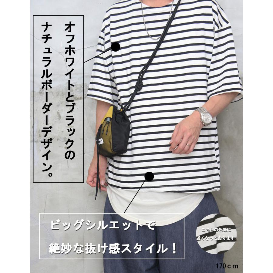 ボーダービッグTシャツ メンズ [M便 1/1] ボーダーTシャツ ビッグT