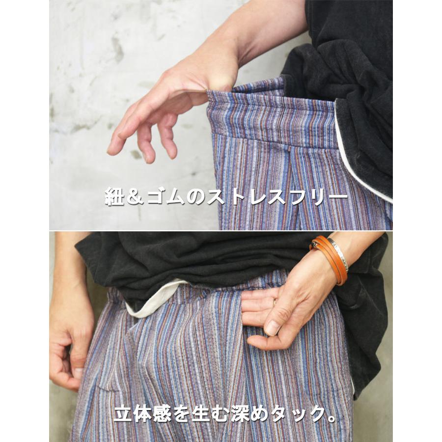 マルチカラーワイドパンツ メンズ [M便 1/1] ワイドパンツ ストライプ