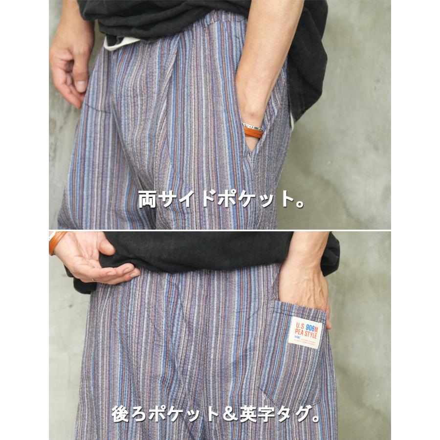 マルチカラーワイドパンツ メンズ [M便 1/1] ワイドパンツ ストライプ