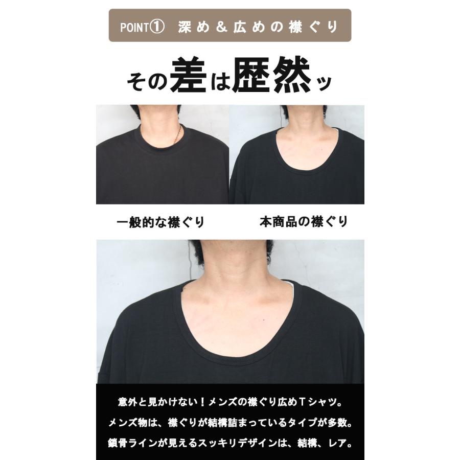 t シャツ 首 元 広い