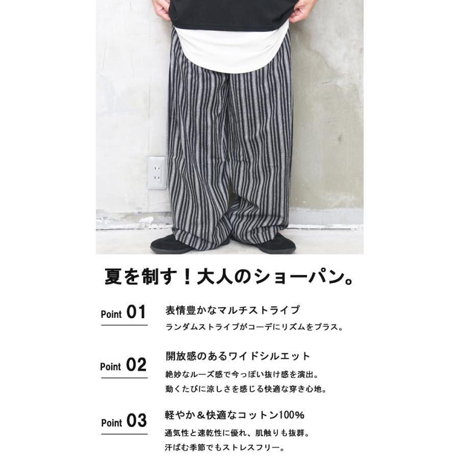 マルチストライプ柄ワイドパンツ メンズ [M便 1/1] ワイドパンツ