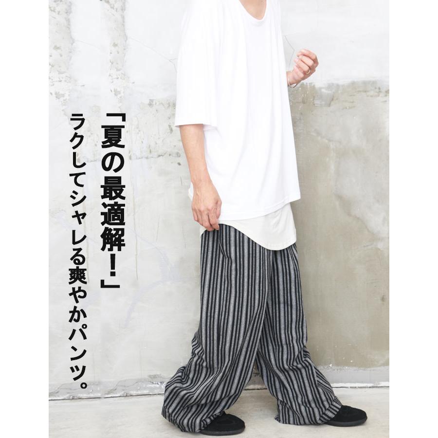 ストライプ ワイドパンツ ミリタリーデザイン OWNth-オンス-】ストライプワイドパンツ -レディース-