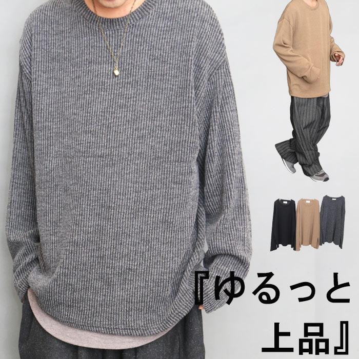 大きいサイズ44＊23区 ペルー社 ビッグシルエット ニット＊自由区ICB